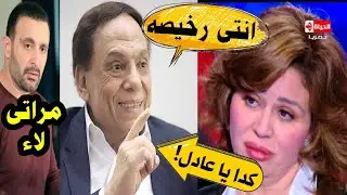 عاجل.رد عادل امام واحمد السقا على الهام شاهين بعد تصريحات احمد زاهر