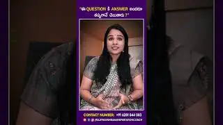 ఈ Question  కి  Answer  అందరూ  తప్పుగానే  చెబుతారు ?  | Dr. Rajitha Vanga | Manifestation Coach