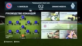 fifa14| Играю за Dinamo .