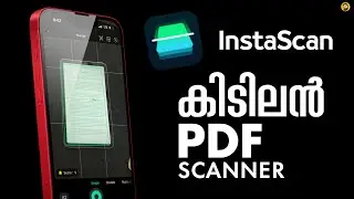 Must Try PDF Scanning iPhone App - in Malayalam
