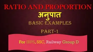 Ratio and Proportion (Part 1)||अनुपात|| For Railway Group-D,SSC and other competitive exams