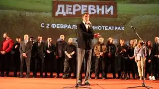 Дмитрий Дюжев на премьере фильма 
