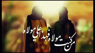 علي الرايه  مدح الشيخ #جعفر_الابراهيمي للامام علي عليه السلام  بيوم #الغدير