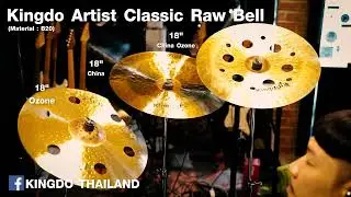 [SOUNDTEST] รวมฉาบเอฟเฟคของ Kingdo Artist Classic Raw Bell [SFDS]