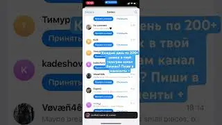 Как правильно продвигать телеграмм каналы. Заработок в телеграм