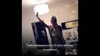 😂😂😂 УтЁнАк - тАнЭц хЭндЭ-ХОХ, Пл*тЪ ツ