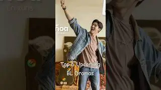 Top 6 Upcoming BL Dramas 