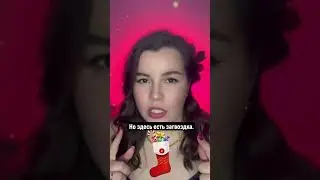 Названия новогодних сладостей по-английски🍭🍬🍫