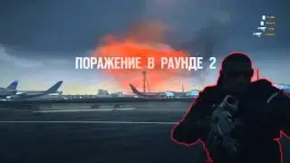 Rainbow Six: Siege - Spawn Killers