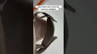 Топ удобных кроссовок #кроссовки