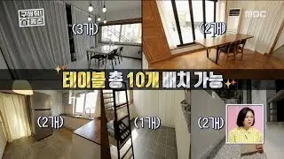 [HOT] a pleasant kitchen for cooking, 구해줘! 홈즈 20190721