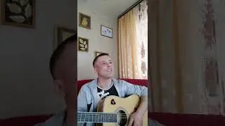 Kenjebek Nardolday-будь моим нарядом(кавер)