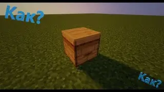 Как скрафтить улей в Minecraft?