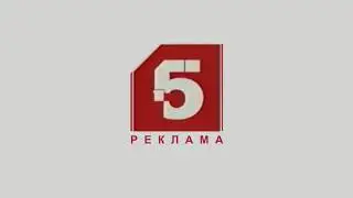 Все рекламные заставки (Пятый канал [г. Петербург], 2004-2006) в 16:9