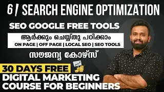 Seo Free Course for Beginners in Malayalam | Free Digital Marketing Course in Malayalam 2022 | Day 6