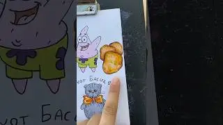 ЧИПСЫ