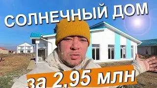 Солнечный Дом у Моря. Уютное КРЫМ. Строительство домов в Крыму Компания СИАН. Капитан Крым