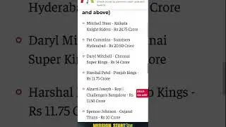2024 ipl player list || highest paid player 🔥🔥🔥#ipl