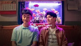弦子【燦爛的你 Brilliant You】- 電影《不二兄弟》片尾曲 - 豐華唱片 官方Official MV