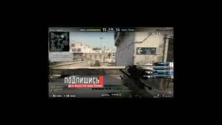 ВАК ПРОСТРЕЛ НА ДАСТЕ 2! ФЕЙСИТ — VAС SHOT AT THE DUST 2! FACEIT — 2021 CS:GO ГАЙД 