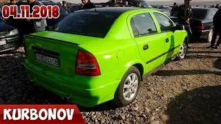 Мошинбозори Душанбе !! (04.11.2018) | Нархи Мерседес, Astra G, 21099 ва дигар мошинхо !!
