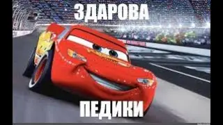 Внезапный Стрим ЫЪЫЪЫЪ