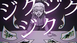 ヴァニッシュ (Vanish) || OC Animatic
