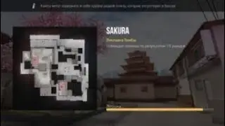 Просто каточка в закладке бомбы (проиграли)