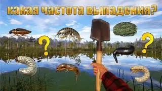 HOW OFTEN DOES GOLD BAIT BE DIGGED? / In RUSSIAN FISHING 4