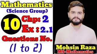 10th Class Maths | CH-2 | Exercise 2.1 | Questions (1 to 2) | Discriminants