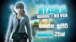 Ryzen 5 4600G + no graphic card  best 20 games | best games for r5 4600g 2023 now