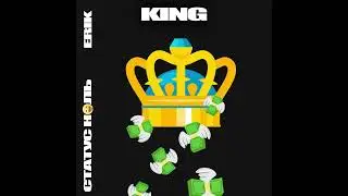 Статус ноль - King (feat. Erik) (Премьера трека)