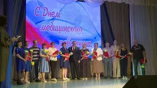 День медицинского работника в Новоуральске