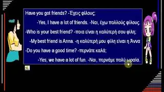 Lesson B junior 05, dialogue Hello. Βλέπω, ακούω, μιλάω Αγγλικά. Μάθε Αγγλικά στο σπίτι σου.