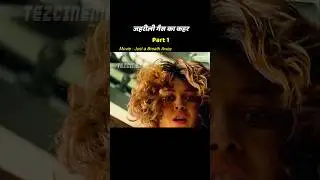 जहरीली गैस का कहर #explainseries #movie #thegirlfromtheotherside #film
