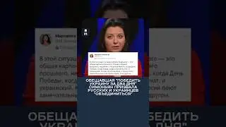 Обещавшая 