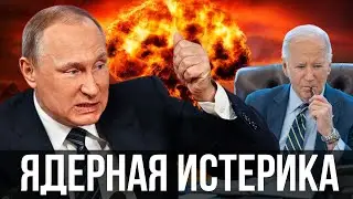 🔥ОСТАНОВИТЬ БУДЕТ НЕВОЗМОЖНО! Ядерный УДАР! Россия собирается воевать в НАТО?СТАРИКОВ