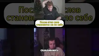 twitch: strogo1337 САМАЯ КРИНЖОВАЯ ИСТОРИЯ 