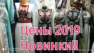 Рынок Дордой / Платье (Осень) Оптом Кыргызстан 2019 Скидки