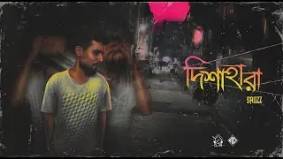 দিশাহারা | DISHAHARA | Official Teaser | SADZZ