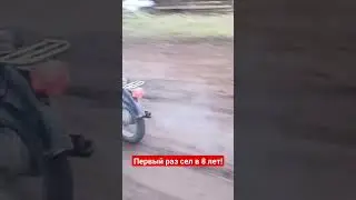 Артур в 8 лет первый раз поехал на минске