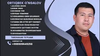 Ortiqbek O'ngalov  - Taronalar to'plami 2024
