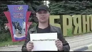 Нет ненависти и вражде