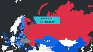 В какие страны Газпром экспортировал больше всего природного газа в 2020 году