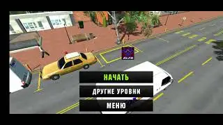 как сделать миллиард в новом обнове | кар паркинг V. 4.8.6.7