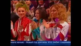 Новости (Первый канал, 31.12.2006)