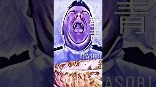 #memes #shorts #yoasobi #fyp #funny