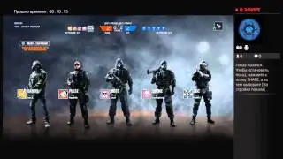 Rainbow six siege стрим: рак или нет