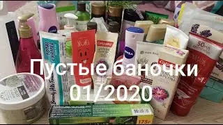 #расхламление