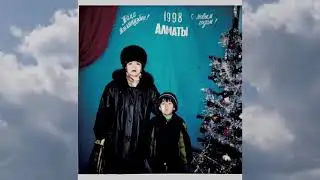 Анашымды еске алу видеосы